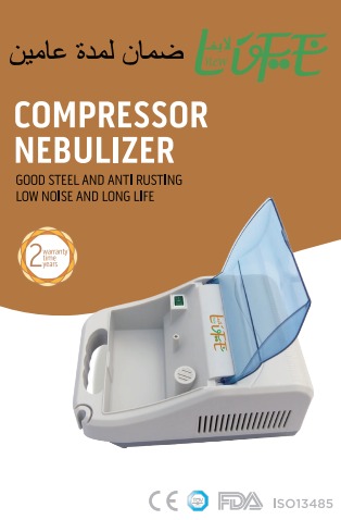 Nebulizer