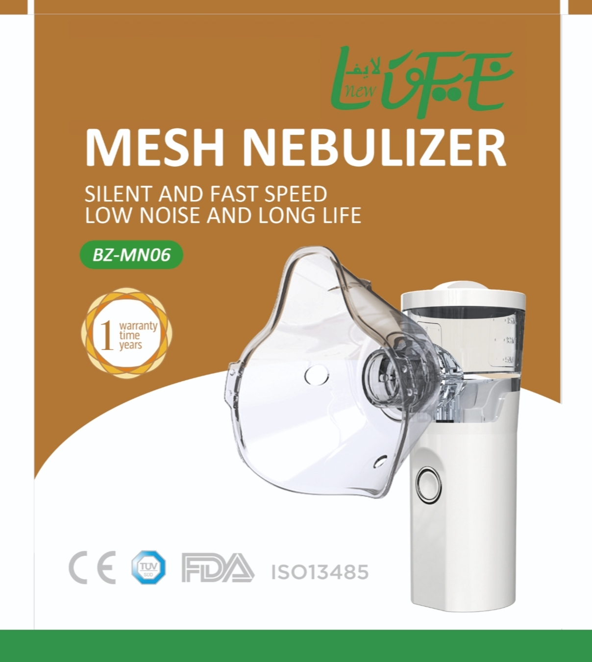 Mesh Nebulizer