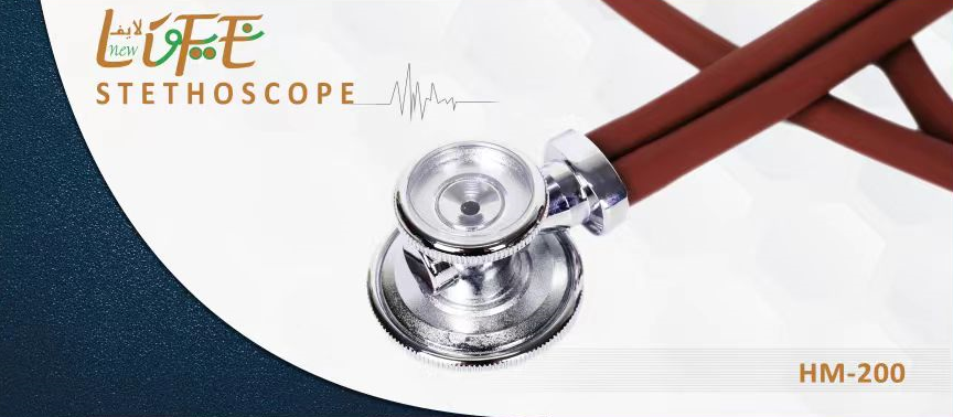 Stethoscope double