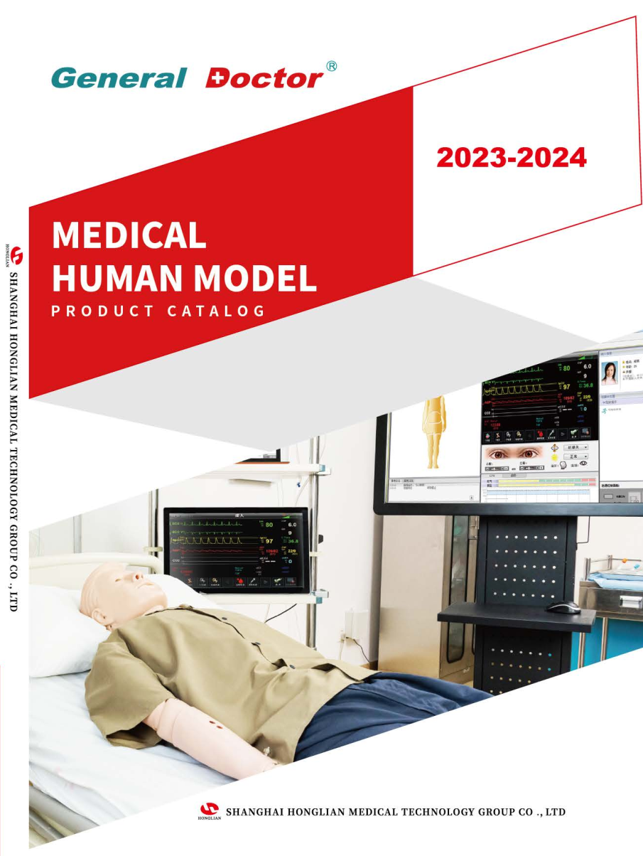 Medical Model